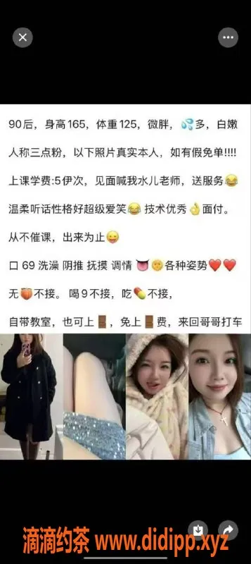 成都楼凤-金牛区西西少妇服务，400p超值体验