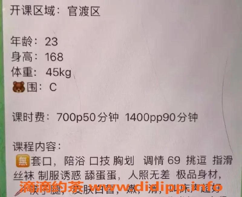 昆明楼凤资源信息,昆明琪露诺视频认证，私聊尽享服务