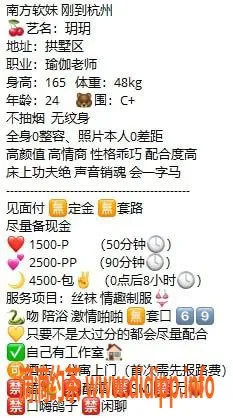 杭州楼凤资源信息,拱墅区玥玥：性感美丽，服务一流