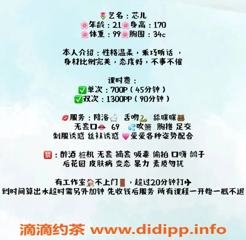 杭州楼凤-拱墅新天地御姐芯儿，700元起超值体验！