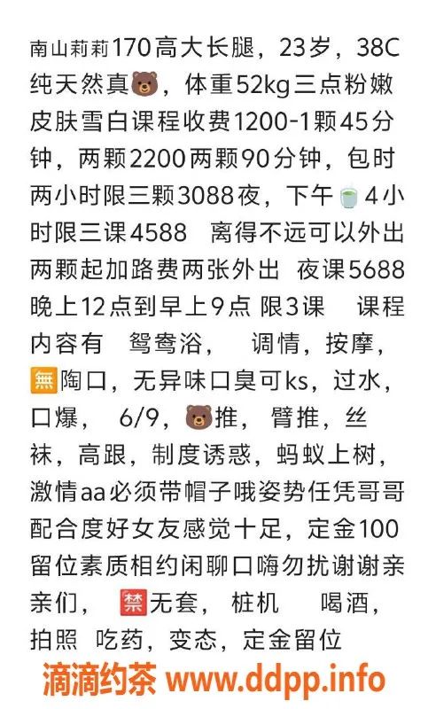 深圳楼凤-南山莉莉，真诚服务，欢迎体验！