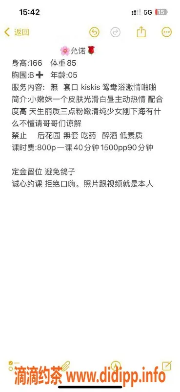 广州楼凤-广州金沙洲允诺，800起优质服务等你来体验