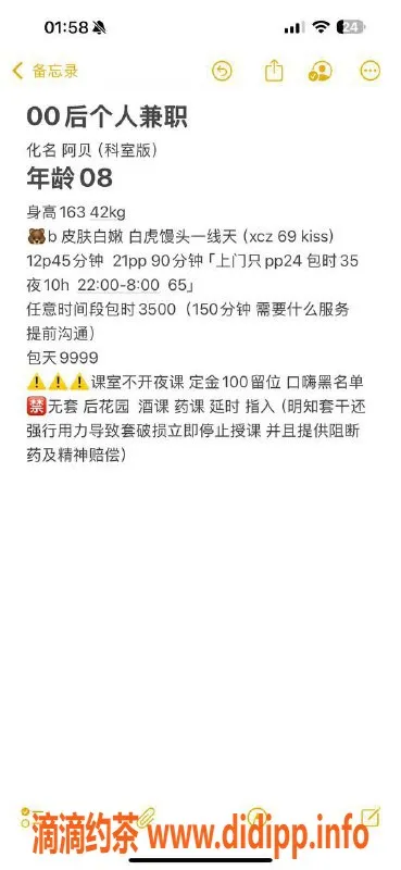 广州楼凤资源信息,广州白云阿贝，1200起的外出版服务
