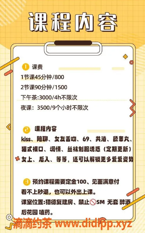 广州楼凤-广州天河贝琪，800起，蛇吻服务等你体验