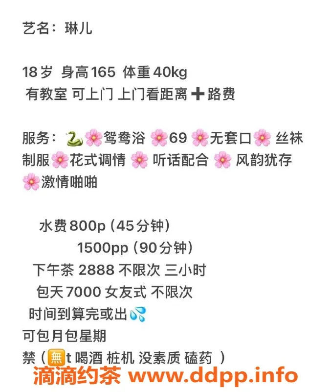 杭州楼凤-拱墅区琳儿，800元私密服务视频认证