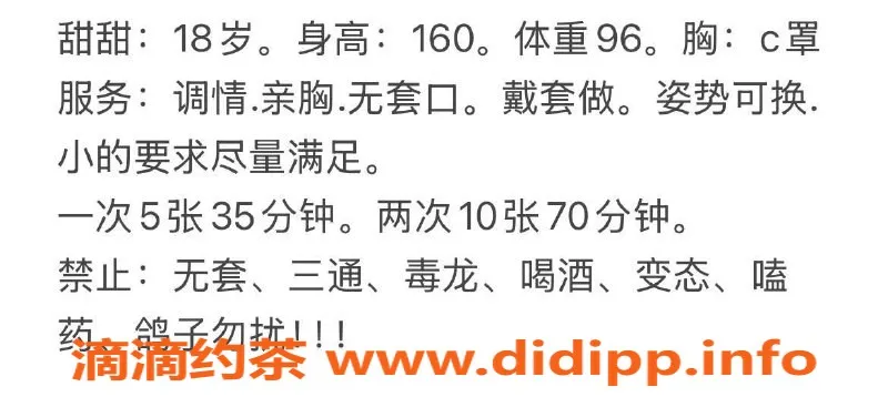 合肥楼凤-合肥瑶海区甜甜，500/p起，超高性价比服务