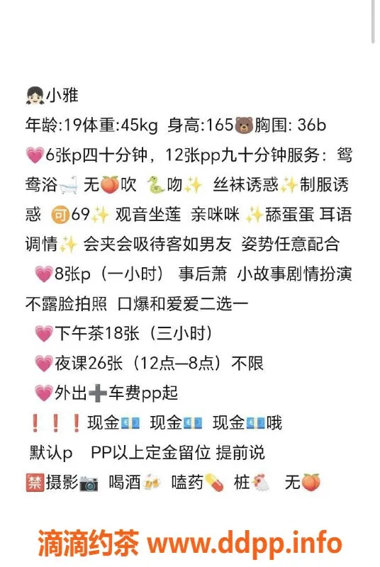 上海楼凤-闵行小雅，600元体验专业服务