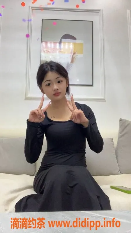 东莞楼凤-大朗纯子，700元服务，超值体验等你来