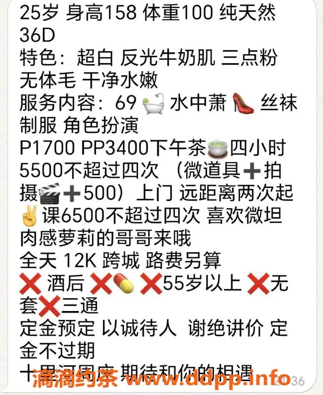 北京楼凤资源信息,朝阳区熊熊，25岁158cm的女友系小萝莉