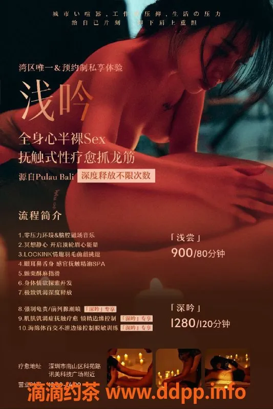 深圳抓龙筋-南山浅吟，抓龙筋体验，服务一流