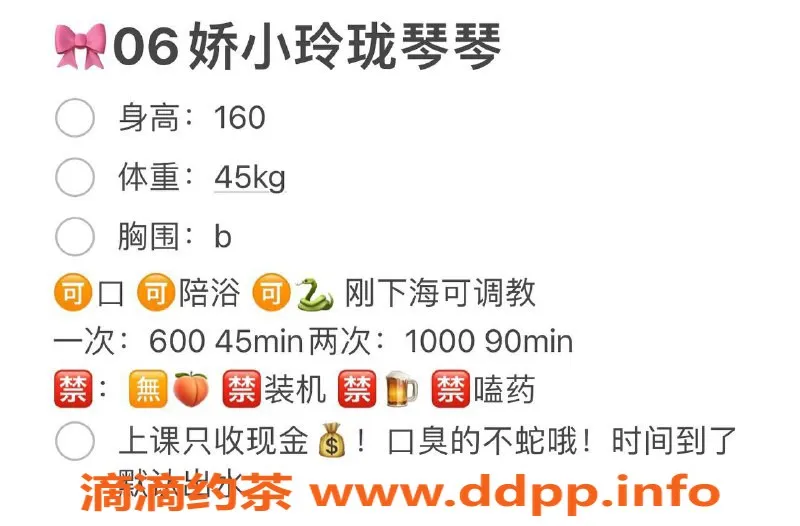 武汉楼凤资源信息,洪山区琴琴，600元体验不一样的服务！