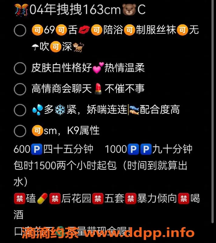 武汉楼凤资源信息,洪山区拽拽，600p体验优质服务