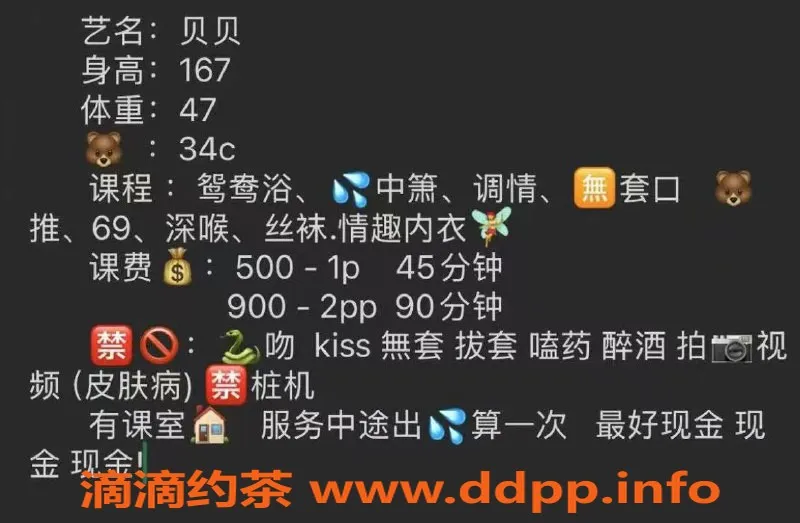 武汉楼凤-武汉洪山区贝贝，500元服务，学生会推荐