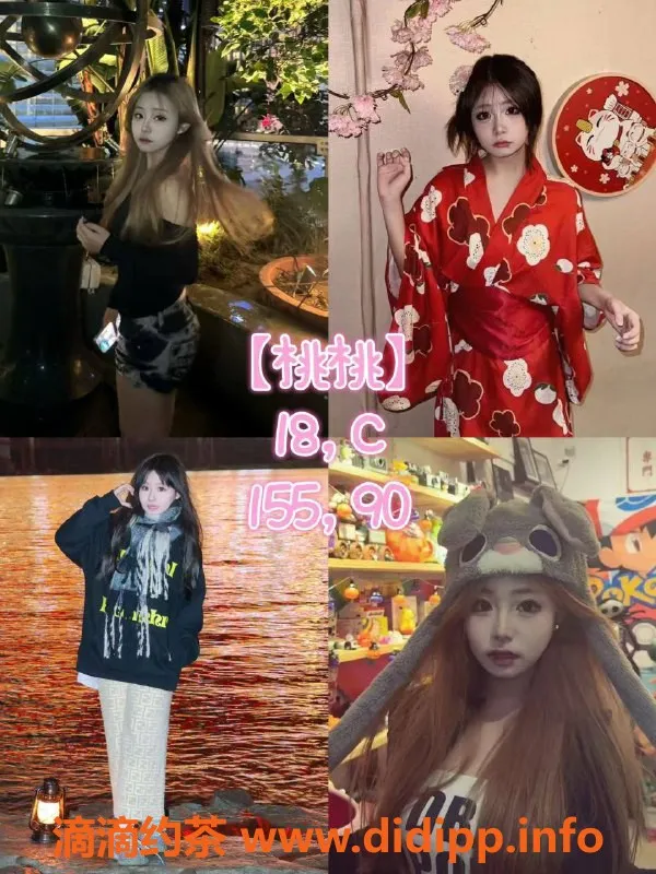 广州女仆店-广州天河恋空女仆丨高颜值私密体验