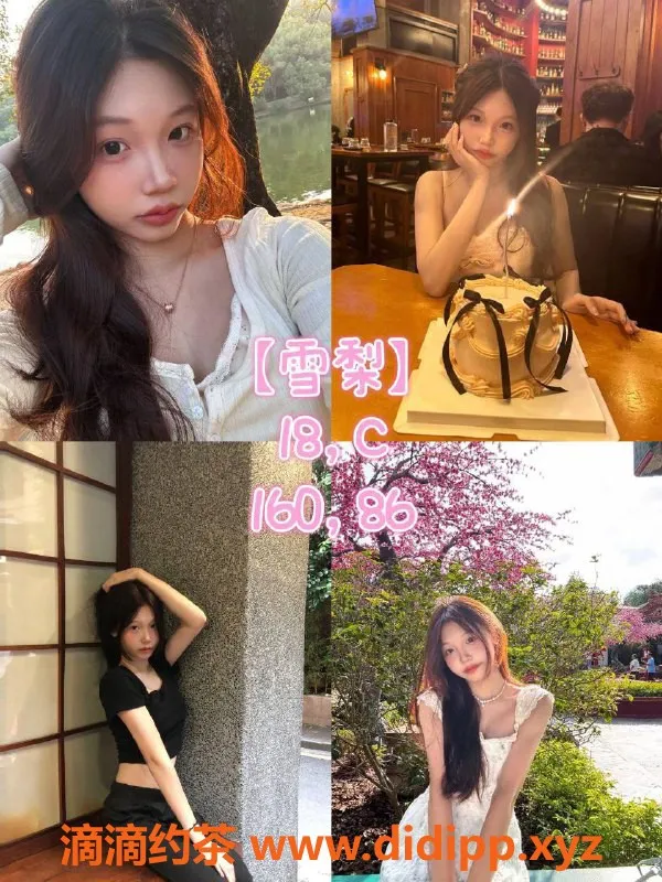 广州女仆店-广州天河恋空女仆丨高颜值私密体验