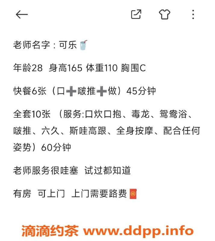 太原楼凤-太原代聊服务，放松心情的好选择！