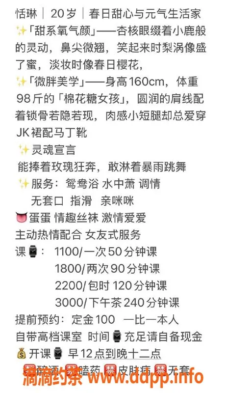 深圳楼凤资源信息,南山恬琳，私人视频验证服务，超赞体验！