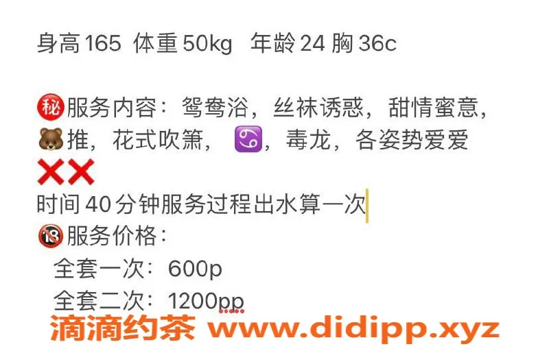 厦门楼凤-思明区电报老师思然，已视频验证！