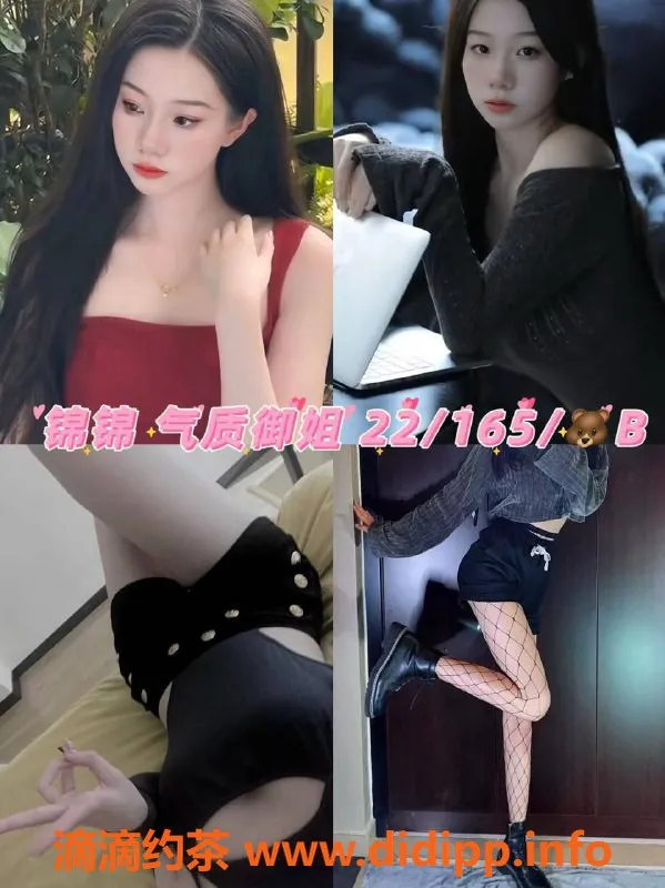 深圳楼凤资源信息,深圳龙华女友服务 SPA体验，畅享多种制服玩法
