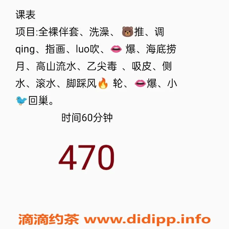 长沙楼凤-雨花区艺名#揉揉，专业服务等你来体验