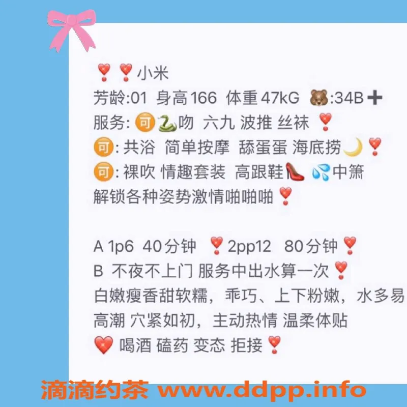 厦门楼凤-思明区小米，166cm白嫩瘦美女，600元起