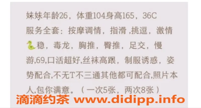 西安楼凤-西安南郊露露，500元课费，超值体验！