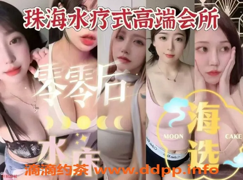 广州spa会所-珠海香洲拱北高品质会所，价格超值服务多