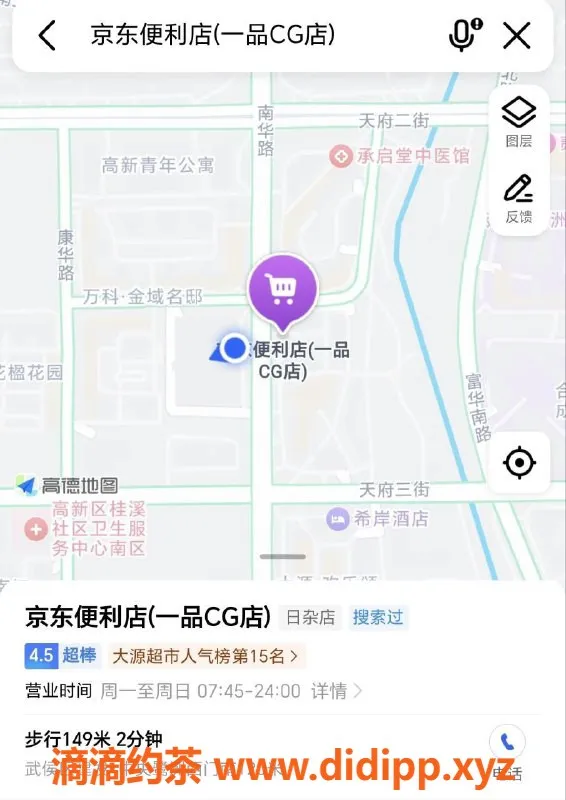 成都楼凤-高新区朱丽叶，500P享受大奶少妇陪伴