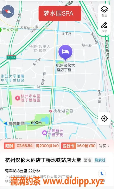 杭州spa会所-上城丁桥实体丝足SPA，年轻技师等你来体验！