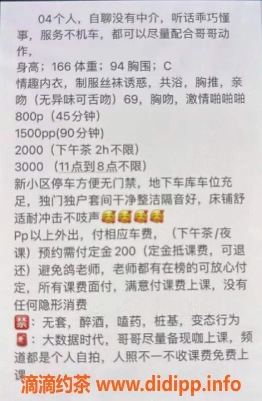 杭州楼凤-余杭区小雨，灵动甜美，服务超赞！