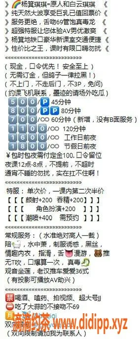 广州楼凤-广州越秀琪琪，500起，蛇吻服务等你体验