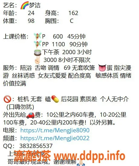 杭州楼凤-上城区梦洁560元超值服务，视频认证保障！