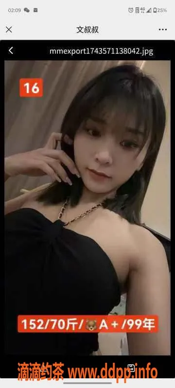 杭州spa会所资源信息,上城丁桥梦水园SPA 半裸服务任你挑选