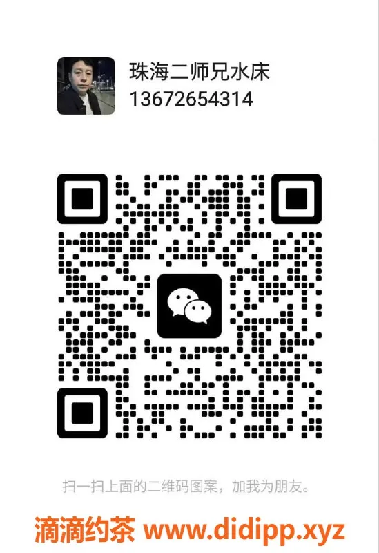 广州spa会所资源信息,珠海全裸奢享套餐，80分钟双飞体验