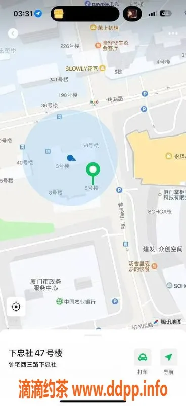 厦门楼凤-湖里五缘湾嫩妹沈佳一，18岁配合超棒