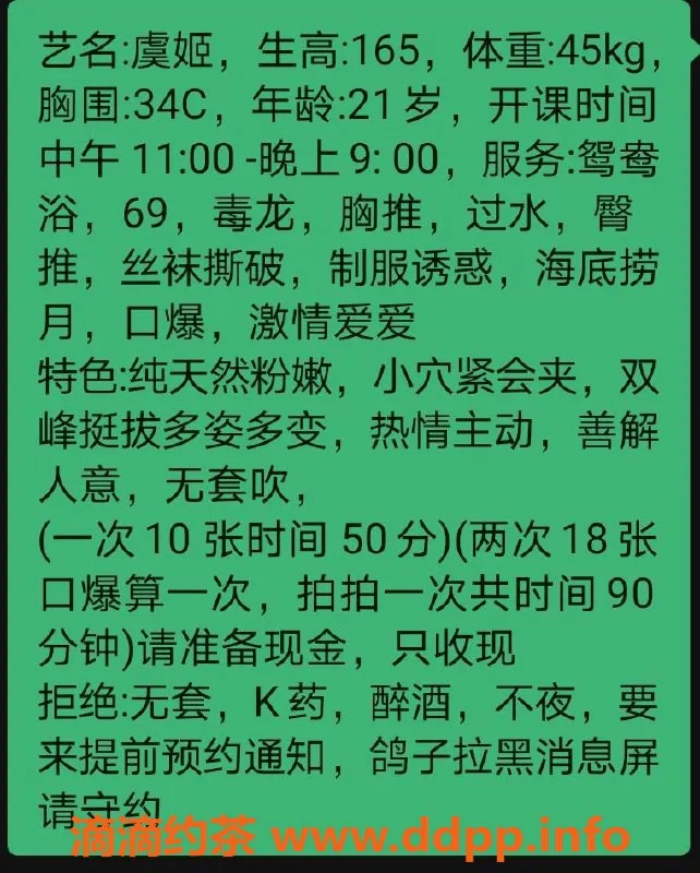 杭州楼凤资源信息,上城虞姬：巨乳御姐，69互舔体验