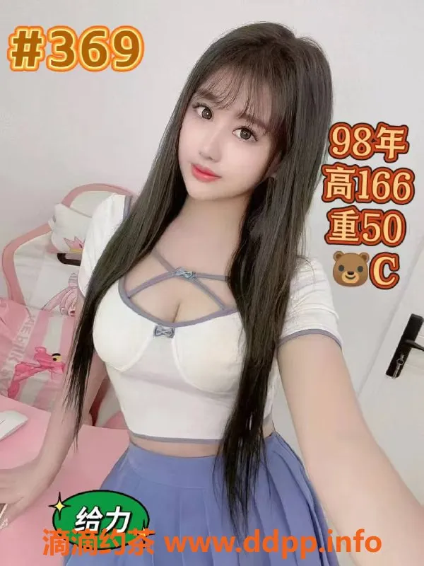 杭州楼凤-滨江颜值嫩妹，半套只需4张