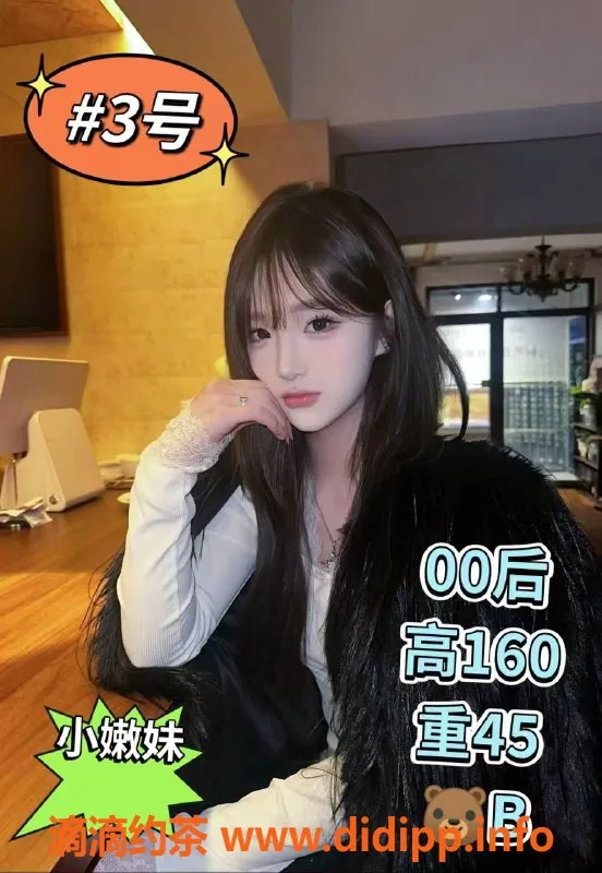 杭州楼凤资源信息,滨江颜值嫩妹，半套只需4张