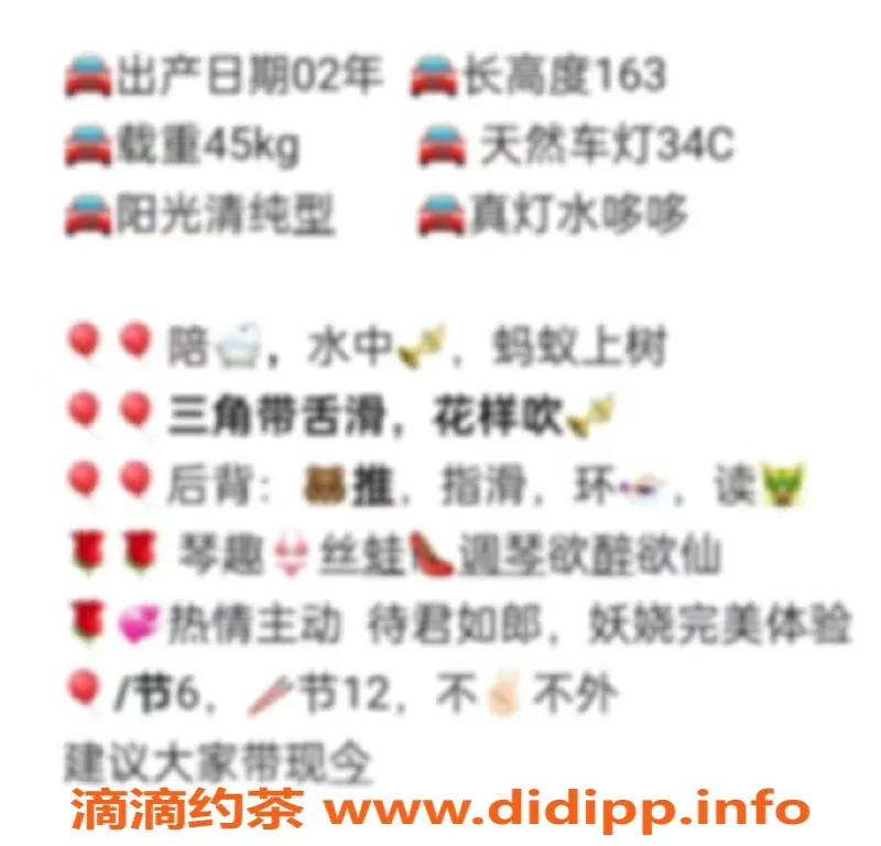 厦门楼凤-思明莲坂听宝宝，真胸水多，服务丰富