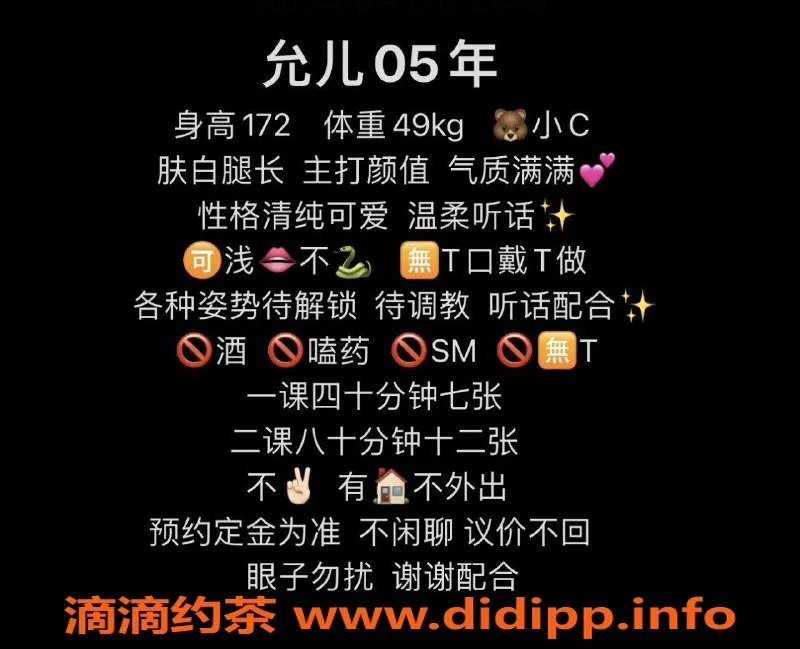 武汉楼凤-茉莉，23岁，身高172，服务项目丰富，超值体验