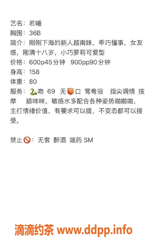 长沙楼凤-雨花区若曦，600元畅快体验，嫩妹服务等你来