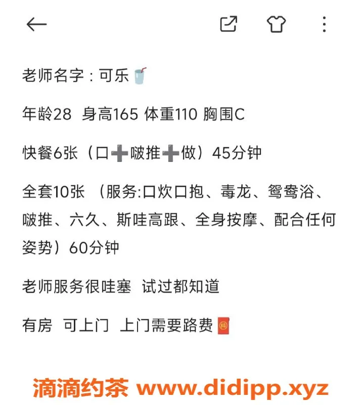 太原楼凤-太原楼凤自聊体验，放松身心好选择
