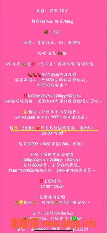 上海楼凤-徐汇语涵，167cm娇身，36D服务只需10元起