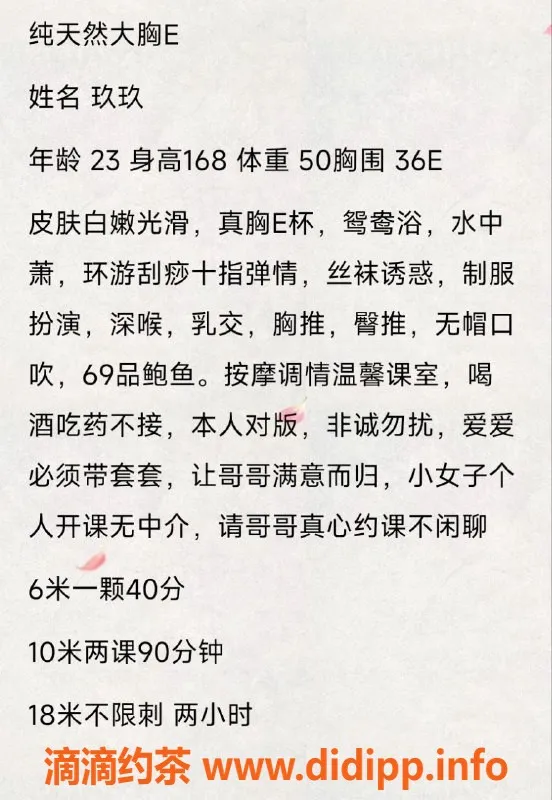 福州楼凤-福州楼凤，价格合理服务到位