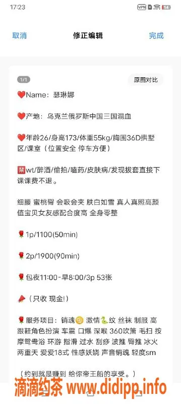 杭州楼凤资源信息,拱墅嫩妹瑟琳娜，1100元起享舌吻工兵服务
