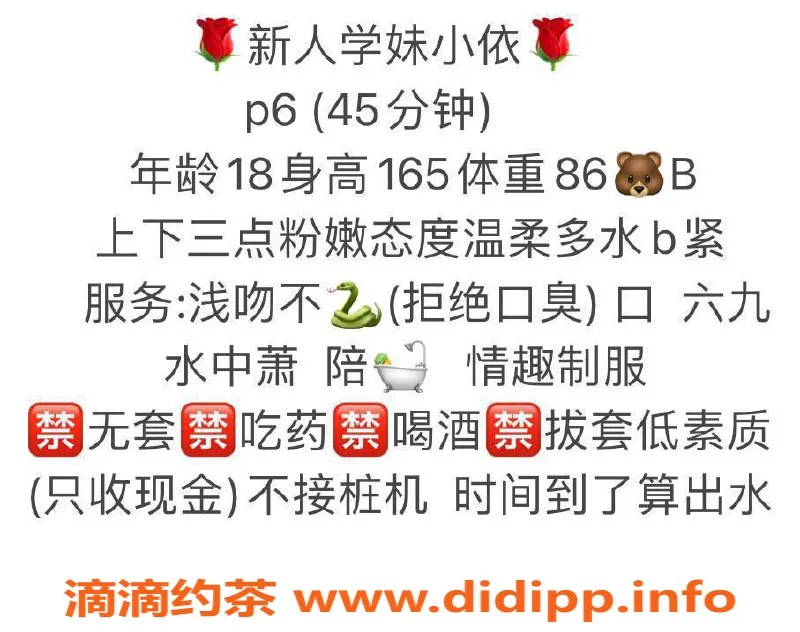 武汉楼凤-洪山区小依，热情服务仅需600p！