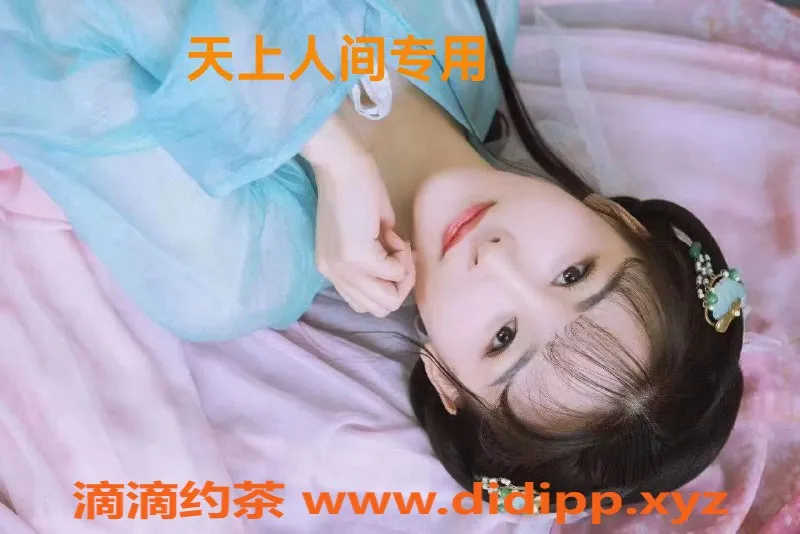 杭州楼凤-上城区茜茜，175身高D罩杯，800起