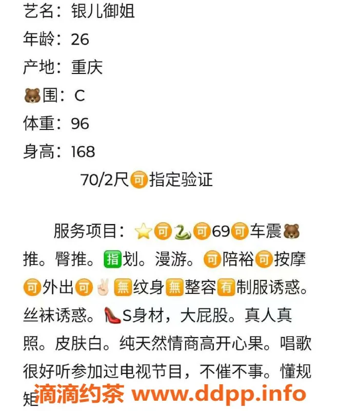 上海楼凤-浦东鑫鑫只需1500元，服务没话说！