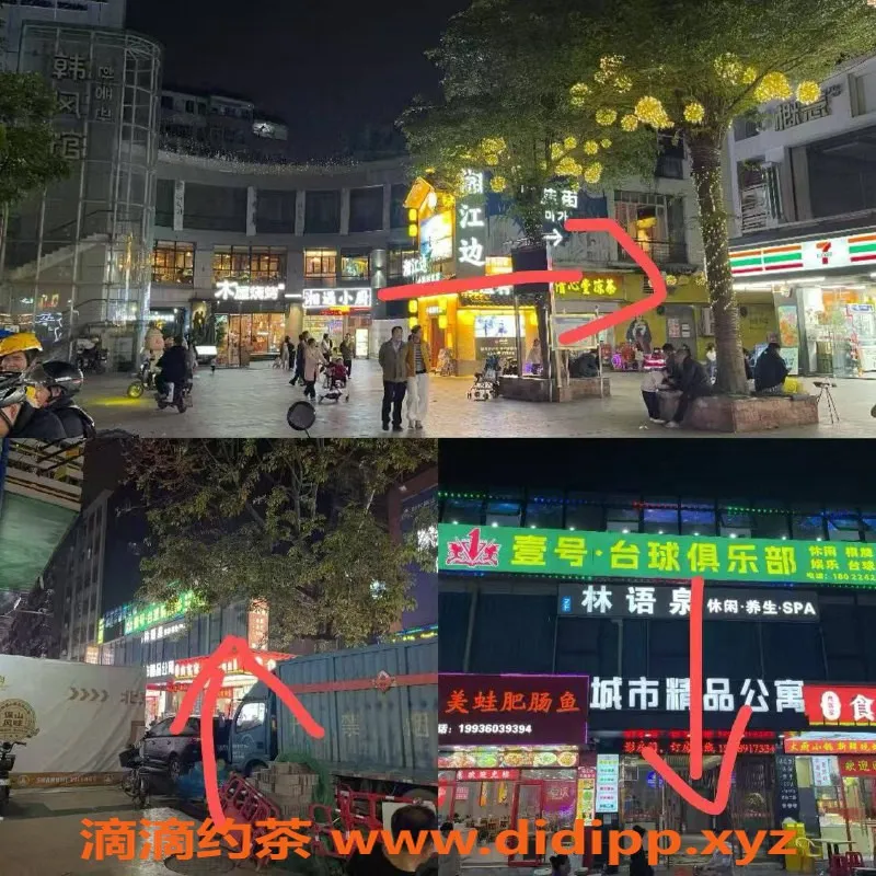 广州spa会所-白云棠景路林语泉，颜值网红场598元