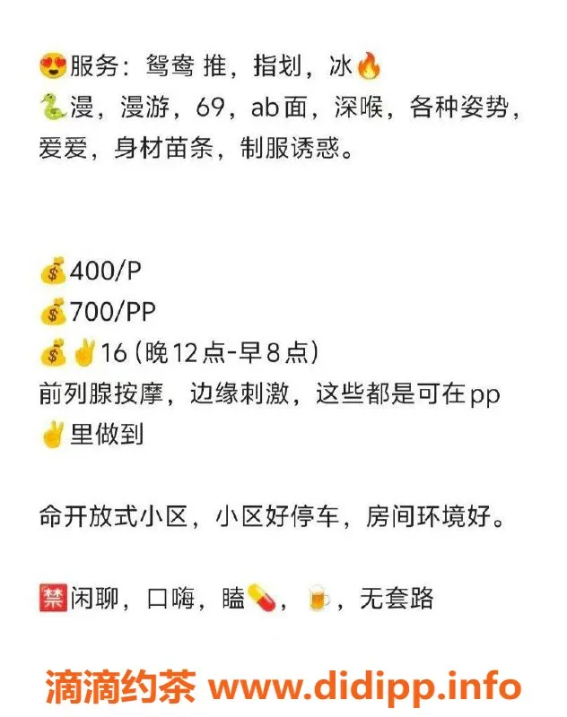 重庆spa会所-27岁琴琴，九龙坡45Kg热情服务等你来体验